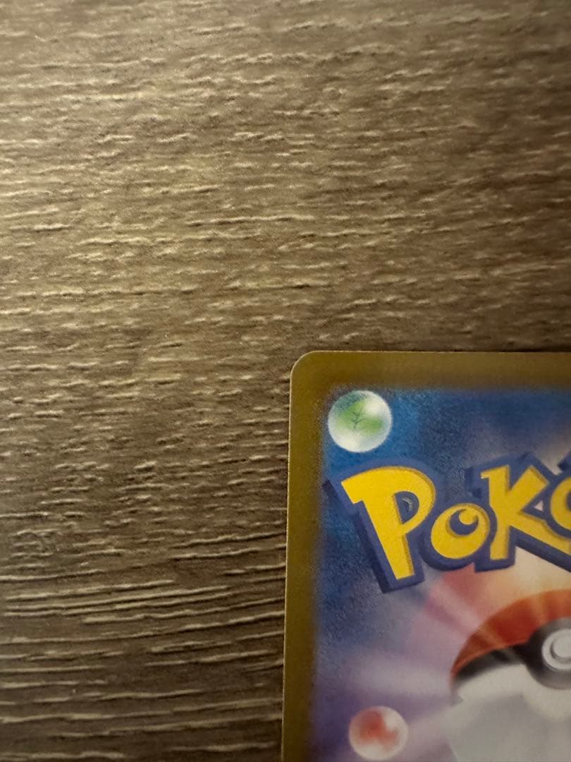 【値下げ大歓迎です！】ポケモンカード インフェルノX メガリザードンex MUR