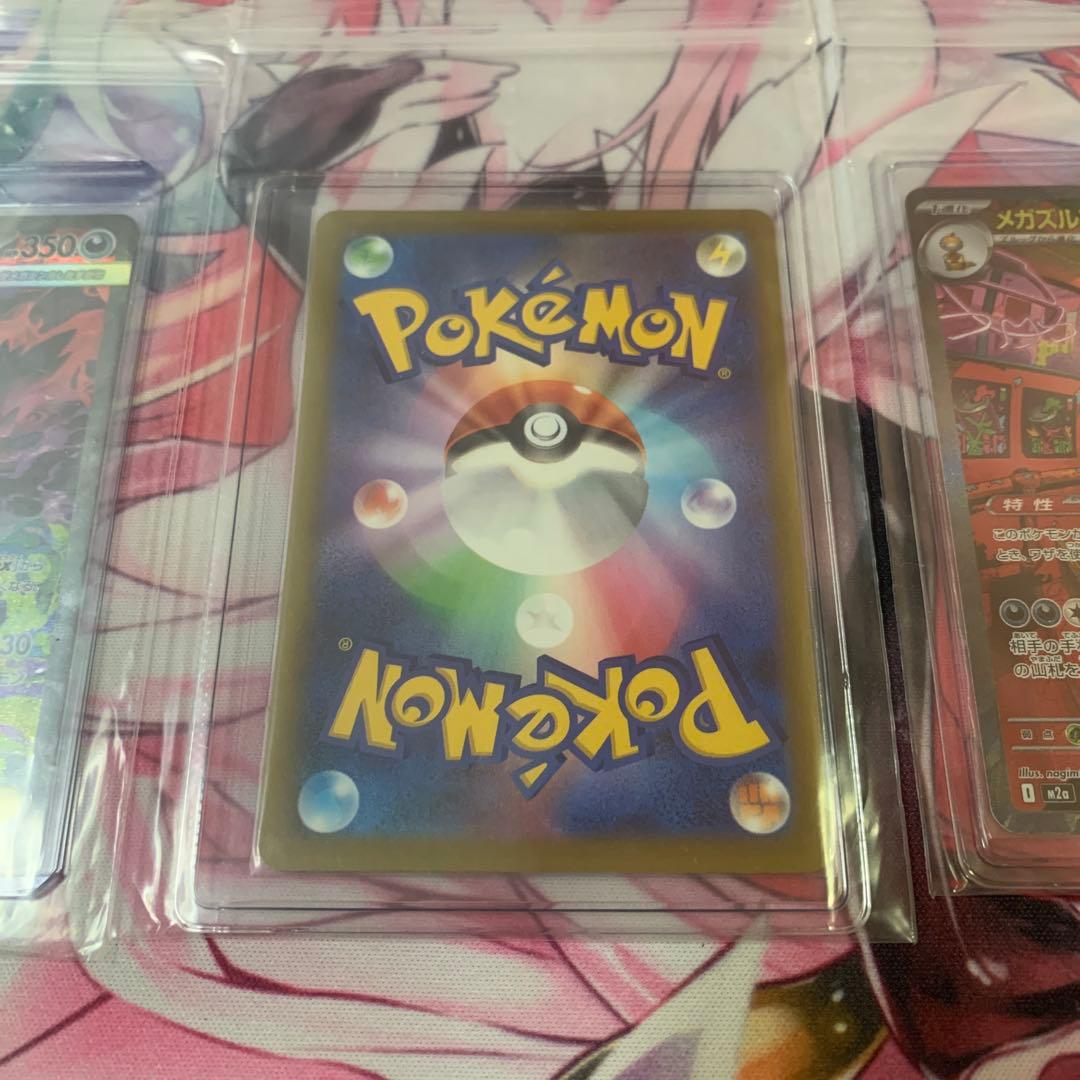 タ*プ様 ポケカ メガゲンガーex 他 まとめ売り