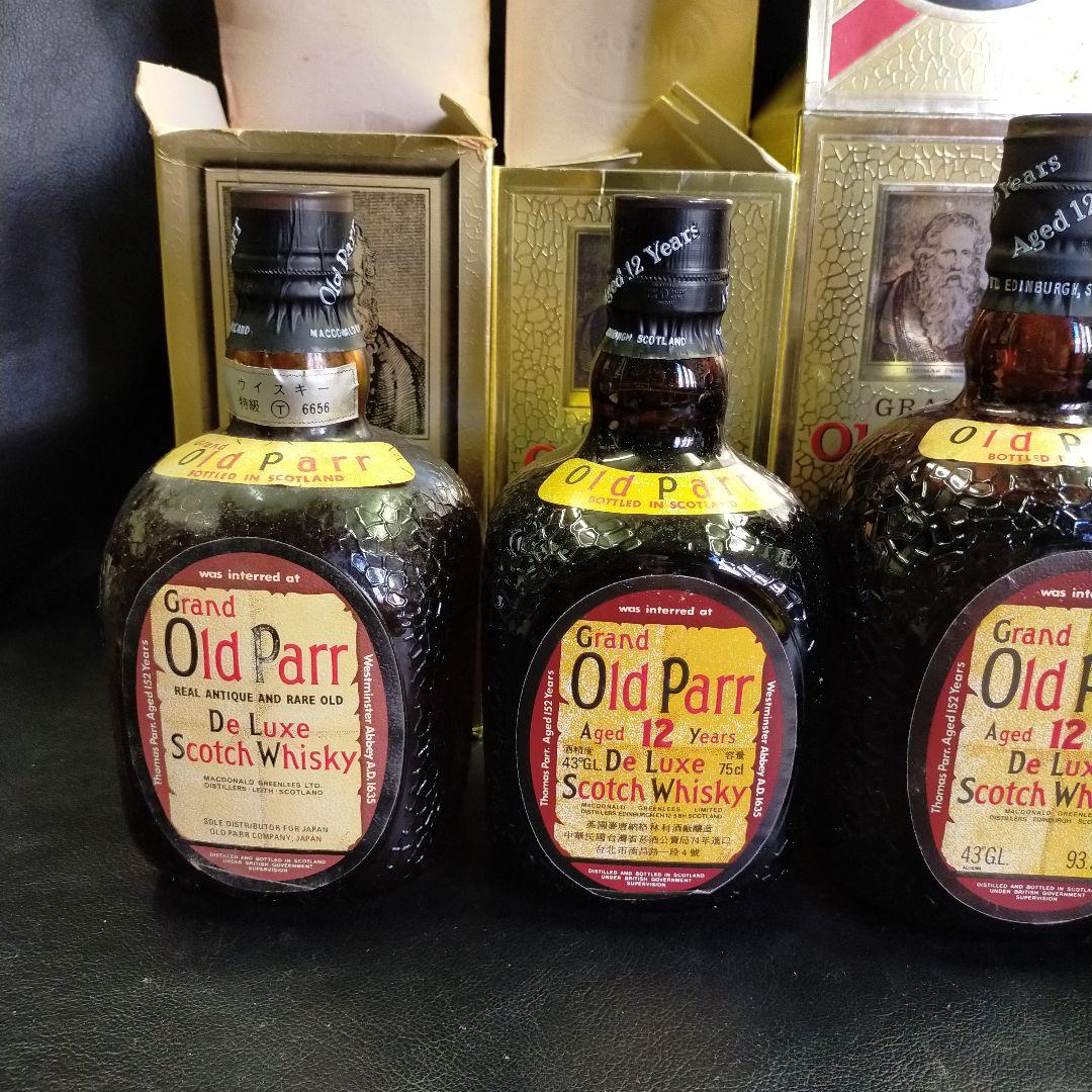 Grand Old Parr 12年 de luxeスコッチウイスキー古酒