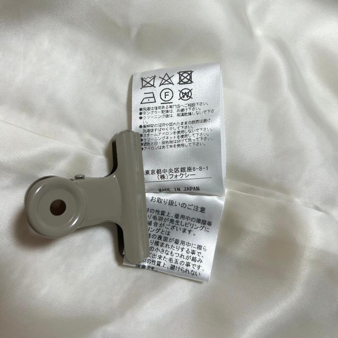 フォクシー 定価14.3万円 2020年モデル ツイード コート 秋冬に