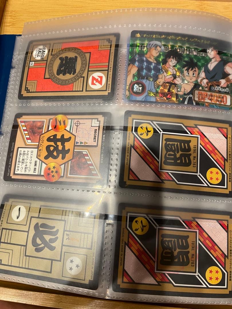ドラゴンボール　カードダス　まとめ売り