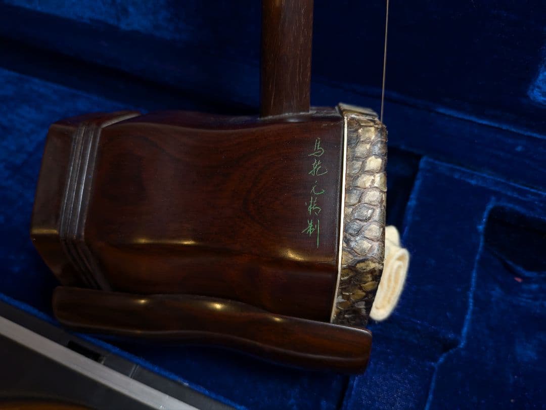 二胡 蘇州琴藝 楽器 現状渡し