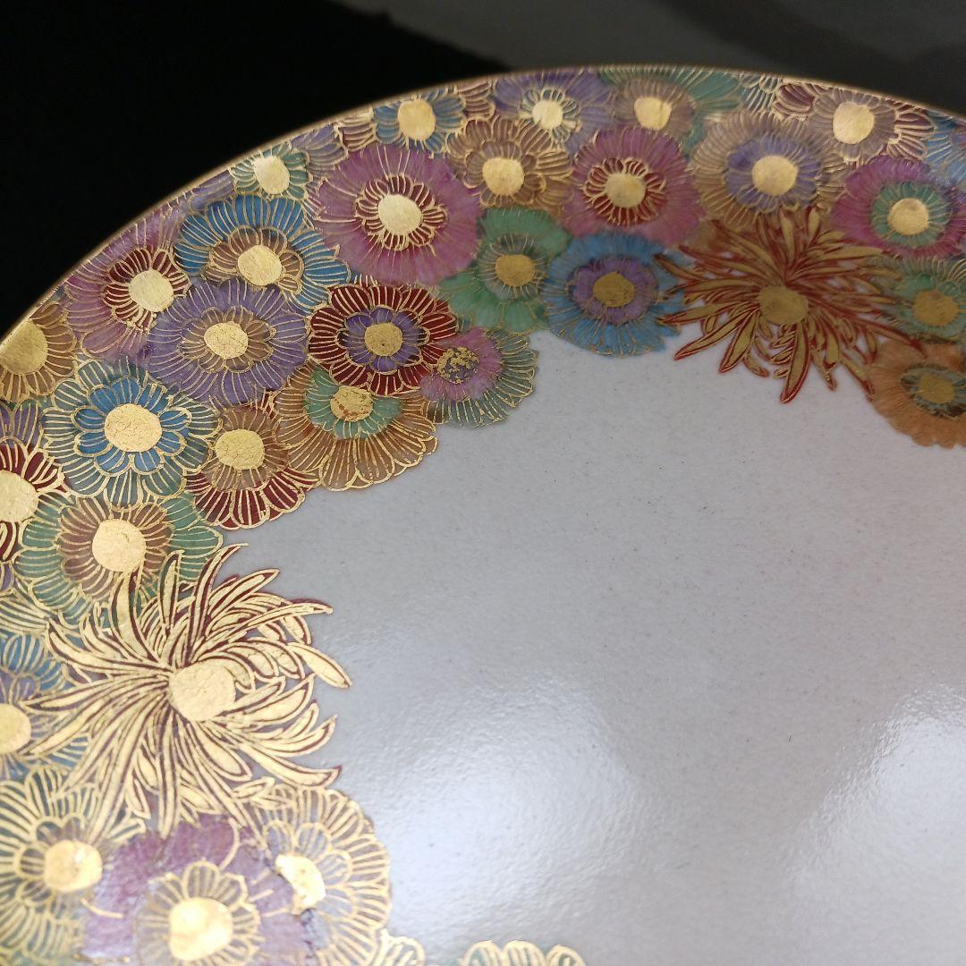 Y2921 在銘 薩摩 金彩 花尽くめ 皿 直径17.7㎝ 金襴手 L