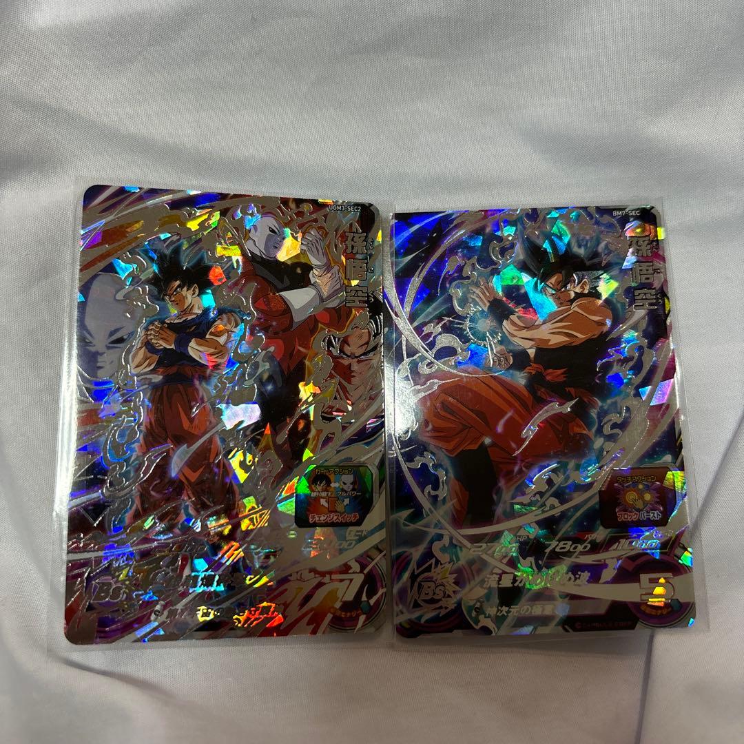 sdbh 受け流し悟空 ugm7 サンプルカードセット スーパードラゴンボール