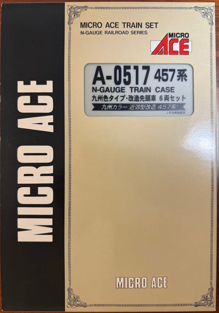 A0517 475系 九州色タイプ 改造先頭車 (6両セット)