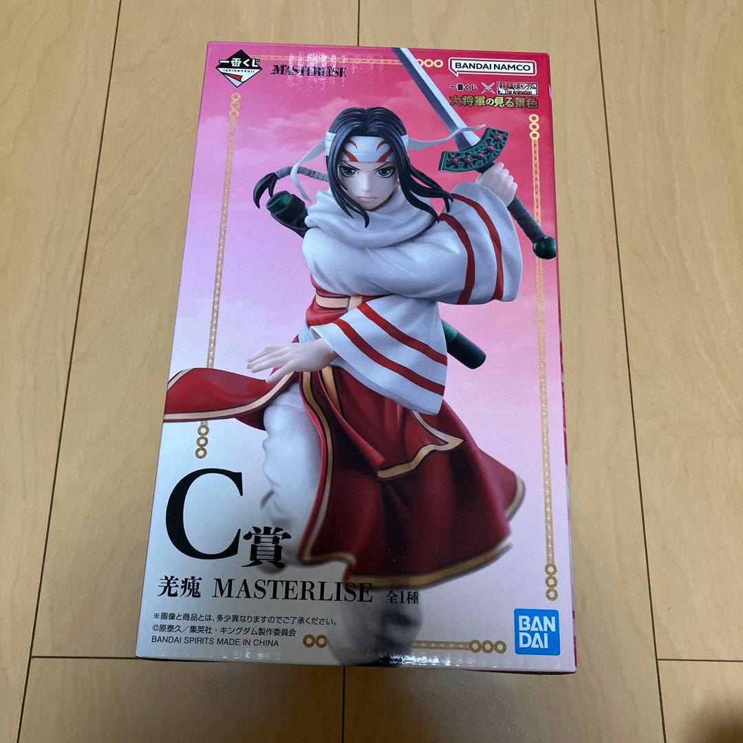 一番くじ キングダム 大将軍の見る景色 C賞 羌瘣