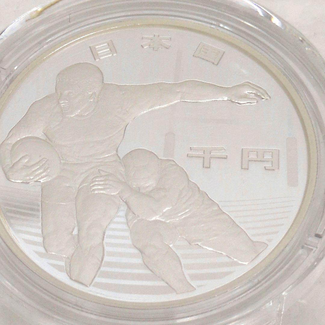 ラグビーワールドカップ 2019 日本大会記念 銀貨 プルーフ貨幣セット