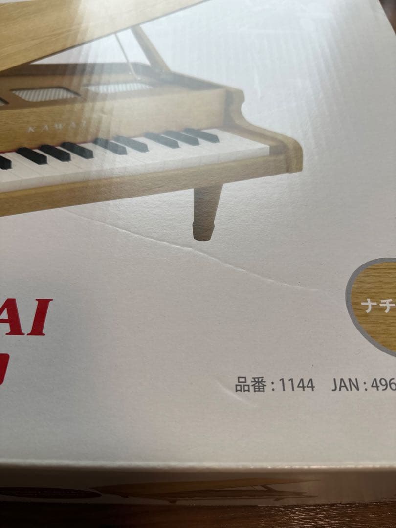 カワイ KAWAI ミニグランドピアノ 1144 ナチュラル 木製 32鍵