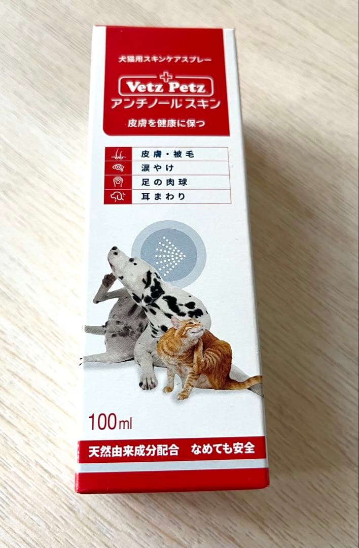新品 Vetz Petz アンチノールスキン 100ml - メルカリ