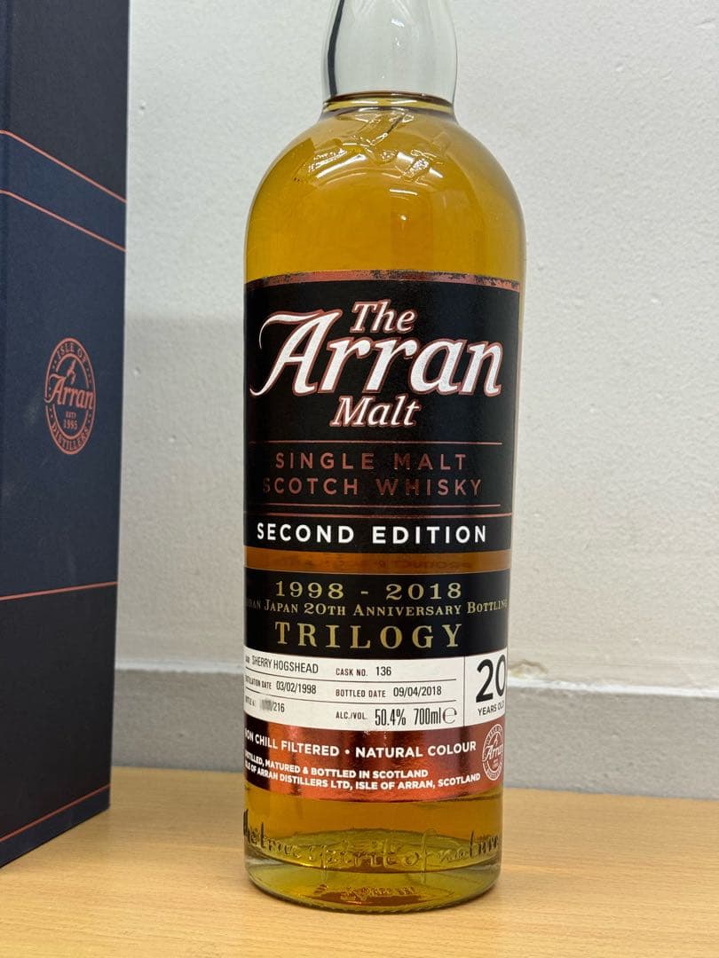 アラン1998-2018トリロジー20年50.4% シェリーホグスヘッド