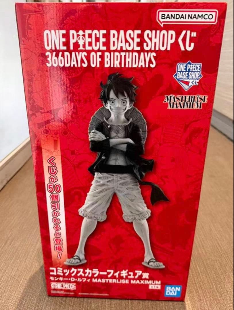 ONEPIECE BASE SHOPくじ コミックスカラーフィギュア賞 ルフィ - メルカリ