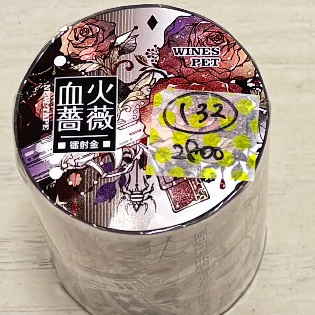 セール132 海外 PETテープ マスキングテープ