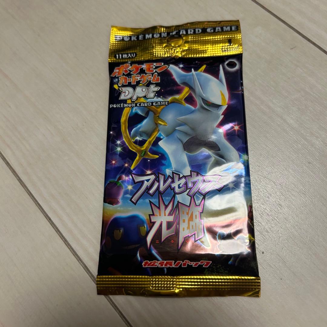 絶版 希少 アルセウス光臨 未開封 DPT アルセウス光臨 未開封パック