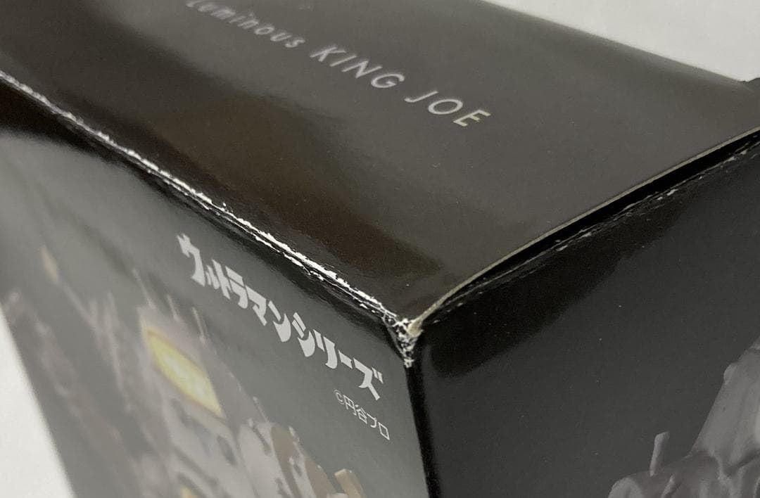 輸送箱付】アルティメットルミナス キングジョー ウルトラセブン