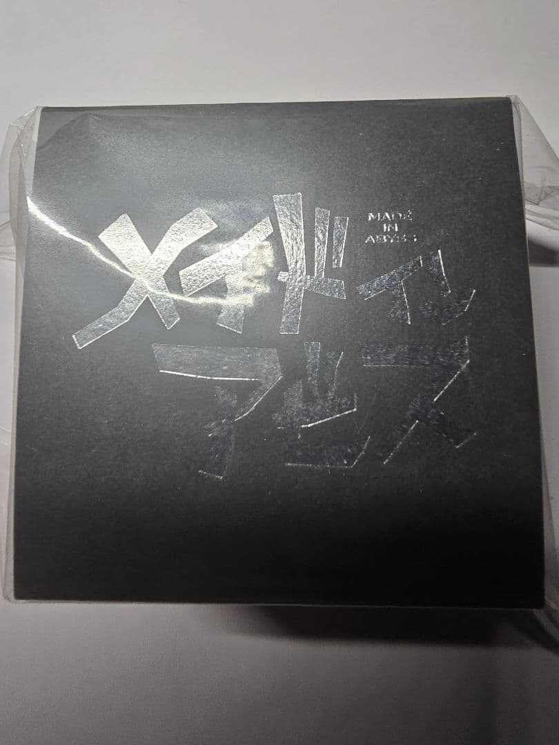 メイドインアビス リコ 白笛 シルバーネックレス