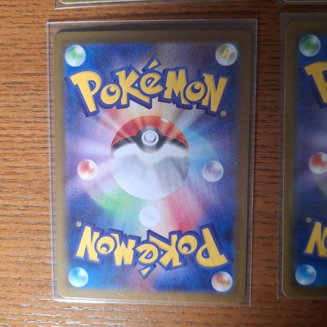 ポケモンカード サポートSR SAR4枚セット リーリエ カナリィ