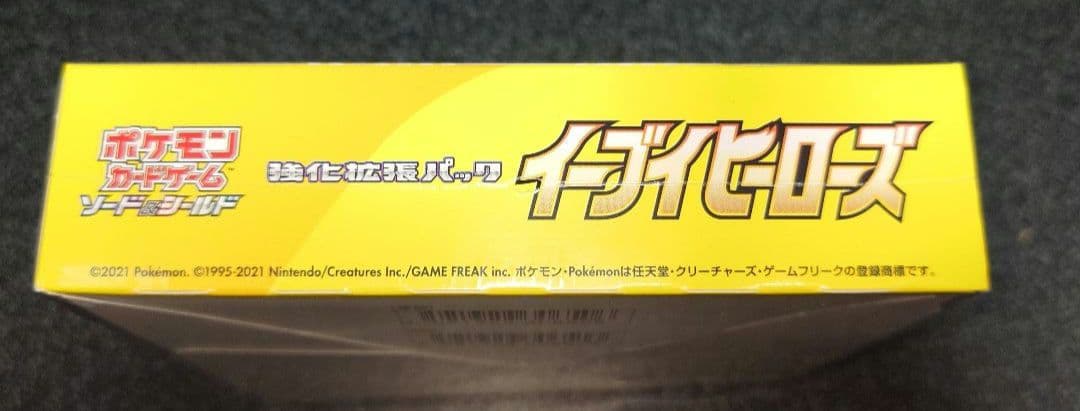 ポケモンカード イーブイヒーローズ シュリンク付き1BOX