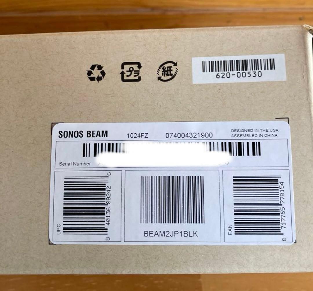 《新品サウンドバー》Sonos Beam(Gen2)