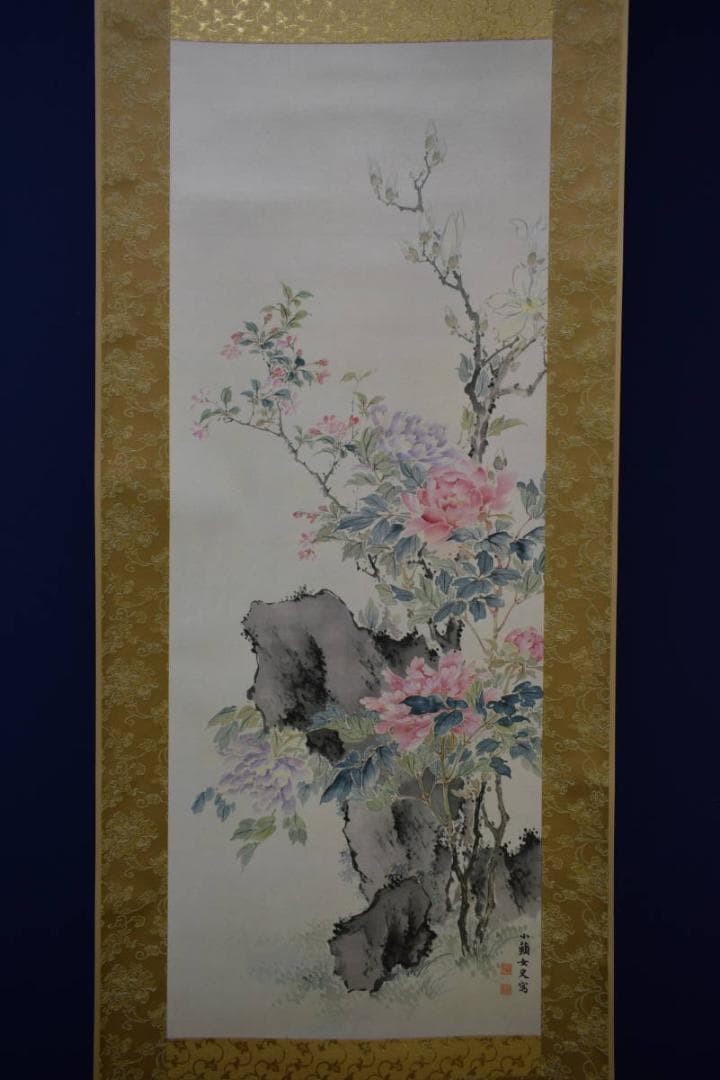 複製/野口小蘋/玉堂富貴図/桐共箱付/工芸/布袋屋掛軸HH-353