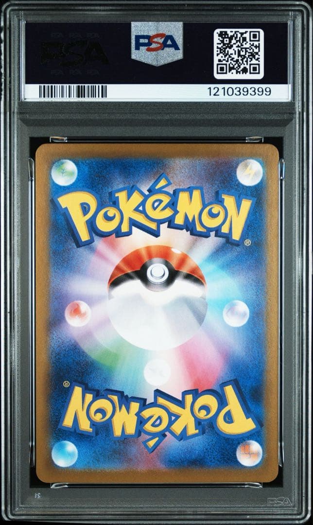 高騰中【連番キリ番PSA10】 ブラッキーex ニンフィアex SAR セット