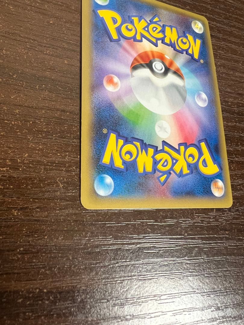 【期間限定/高騰中】ゲンガーEX SR XY4 ファントムゲート 090/088