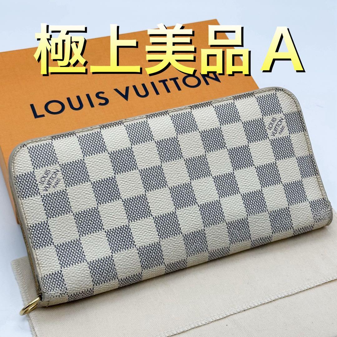 箱付き】ルイヴィトン ポルトフォイユ アンソリッド ダミエ アズール