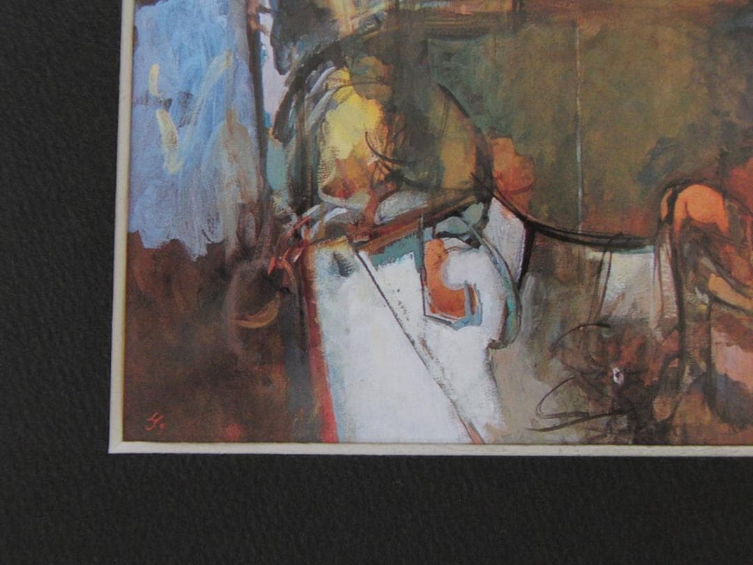 和田義彦、【庭】、希少な額装用画集より、新品額装付、状態良好