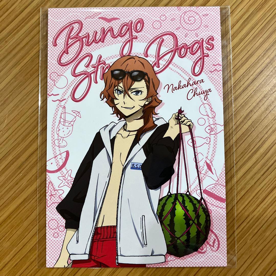 文豪ストレイドッグス文ストサマーフェアポストカード中原中也