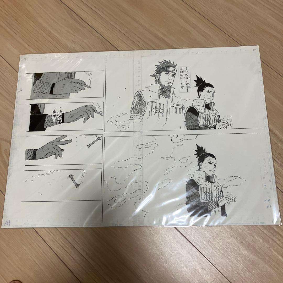 NARUTO 複製原稿 シカマル 複製原画 - メルカリ