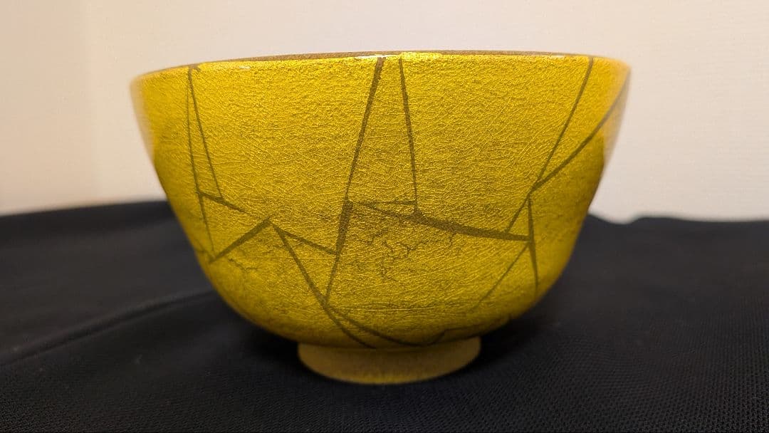 釉裏金彩』『小野珀子』 茶碗 茶道具 日本工芸会会員 釉薬 千利休黄色