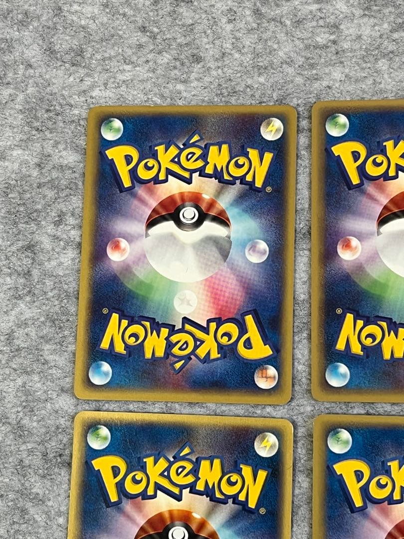 ラフレシア とクサイハナ、ナゾノクサセット ポケモンカードe