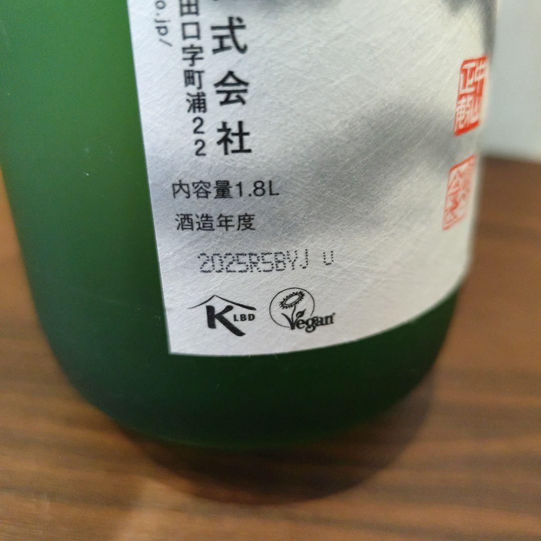 蓬莱泉　ほうらいせん　空　日本酒　2025年　1800ml　1.8L