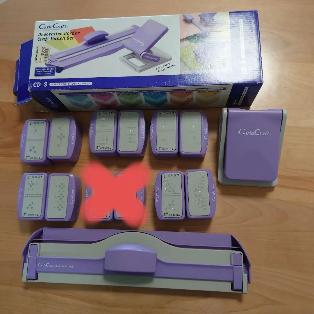 激レア Carlaパンチセット+α