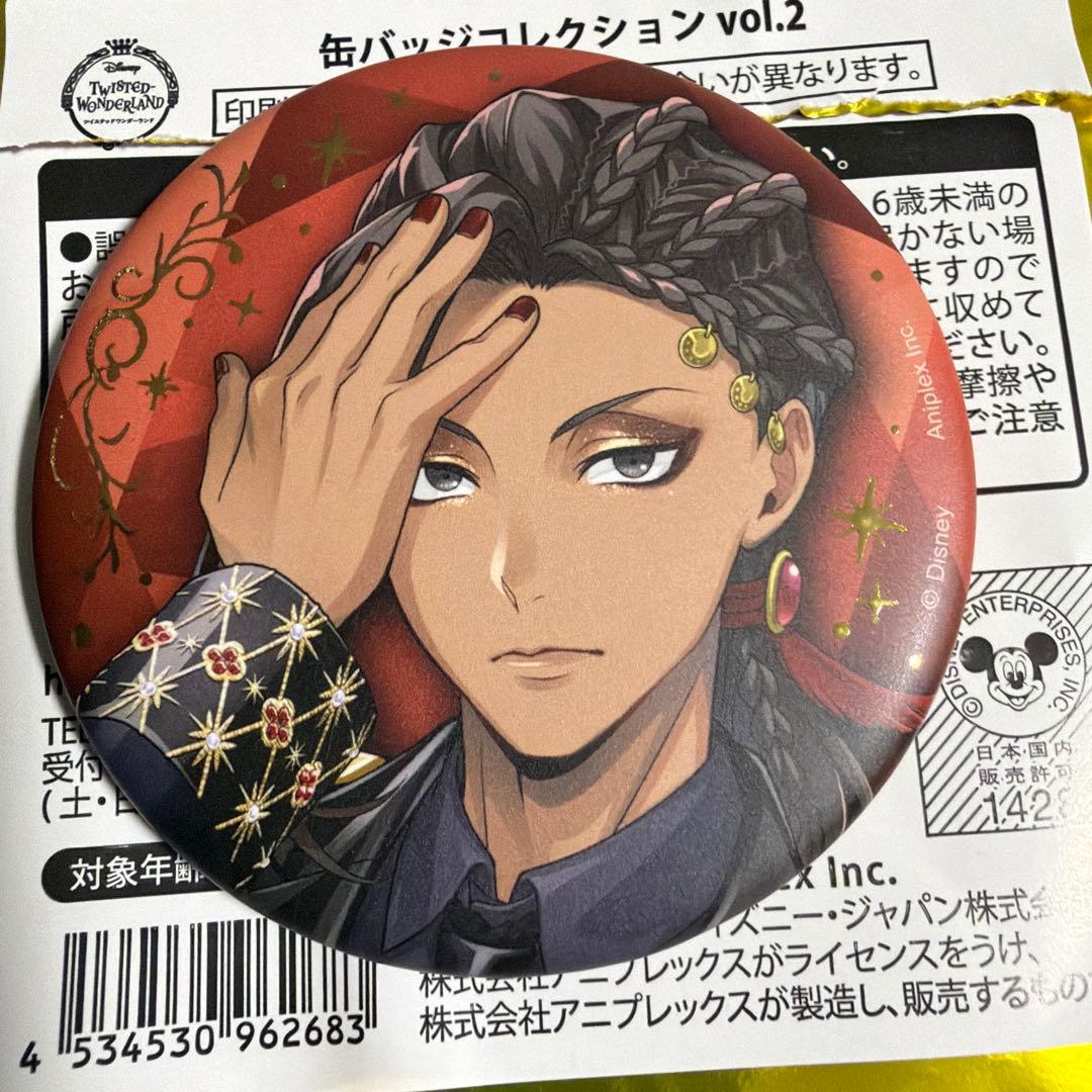 ツイステ カリム ジャミル ブレイジングジュエル 缶バッジ 5周年