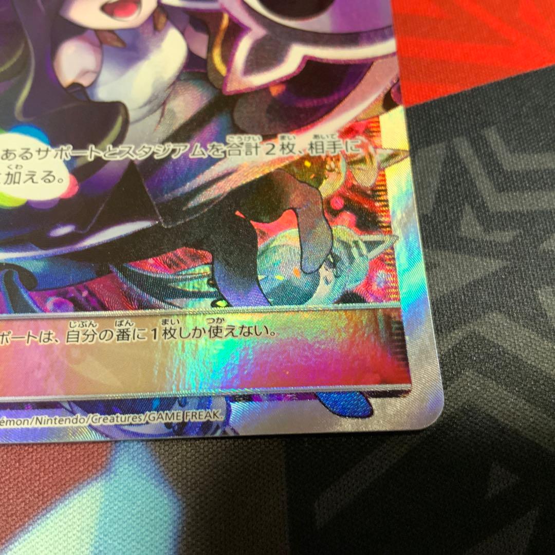 ポケモンカード　ルザミーネ　シングル　引退品