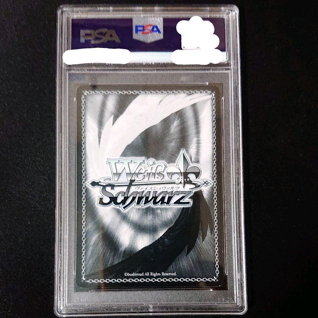 相棒 レン&フカ次郎 spサイン psa9