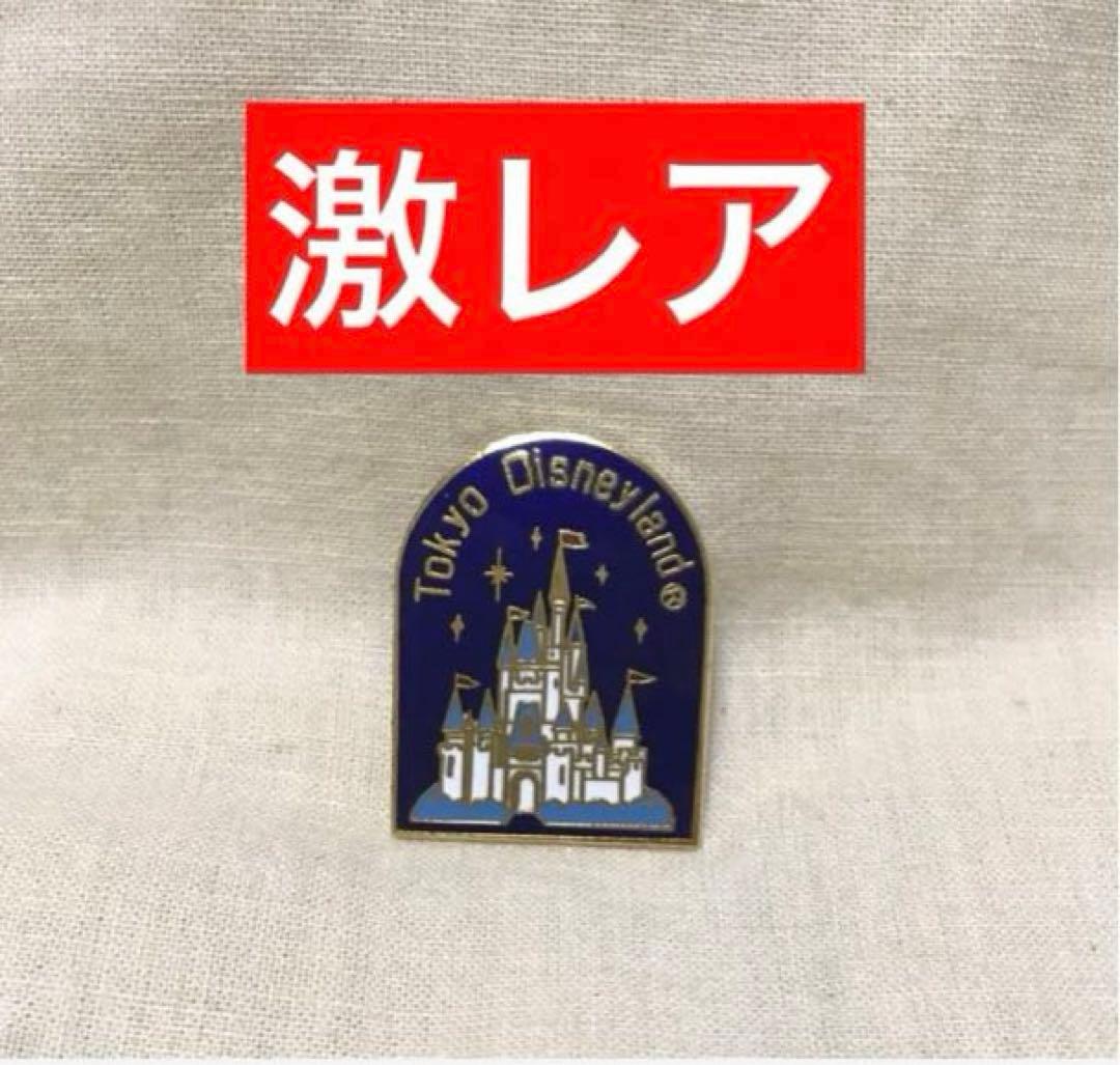 激レアTDL勤続10年記念ピンバッジキャッスル