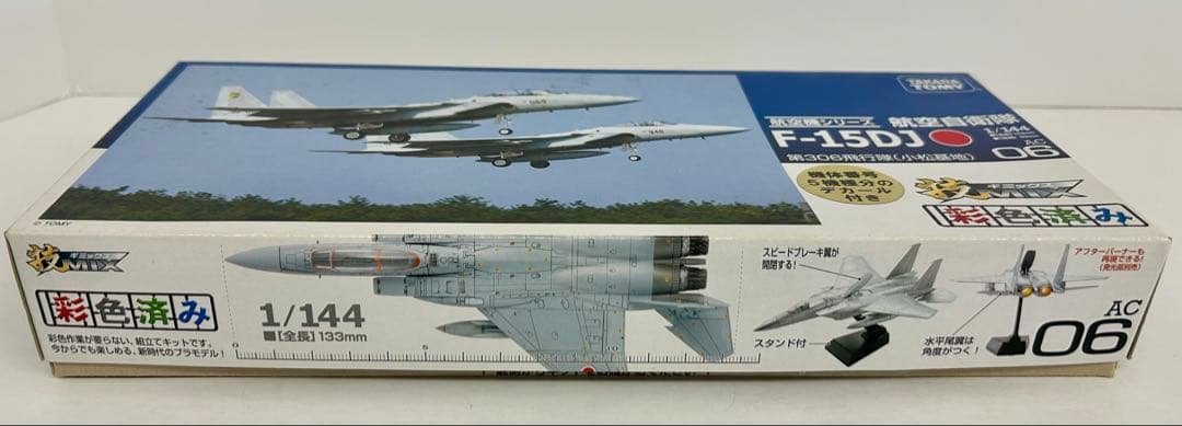 内袋未開封】技mix F-15DJ 第306飛行隊 （小松基地） 航空自衛隊