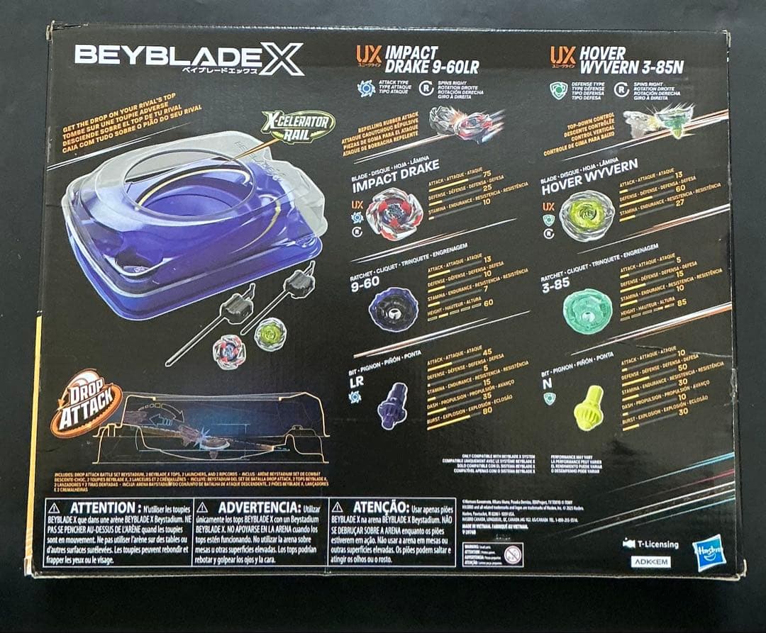 訳あり ハズブロ ベイブレードX ドロップアタックバトルセット ホバー