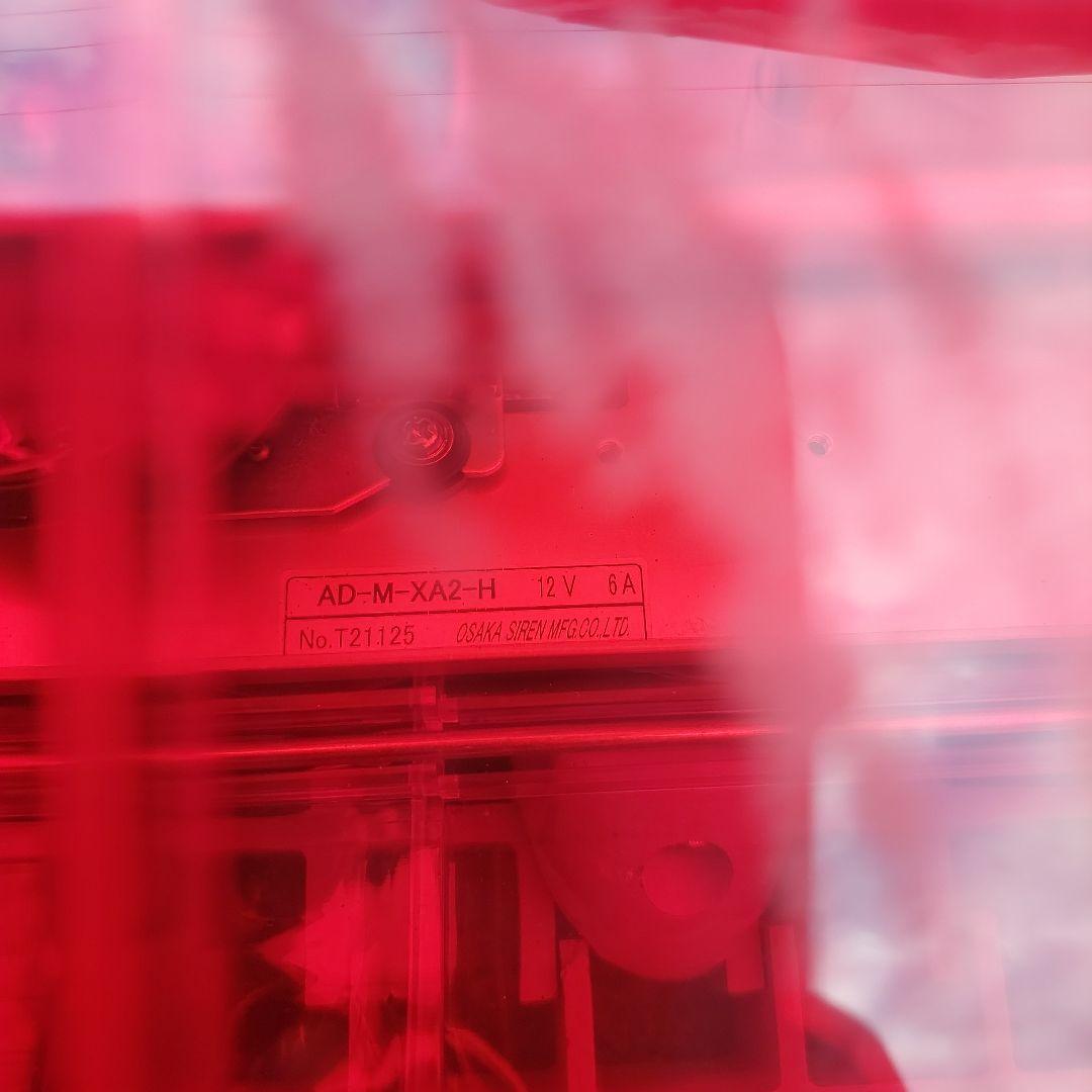 パトライト　消防車　レッカー　特装車　防犯用