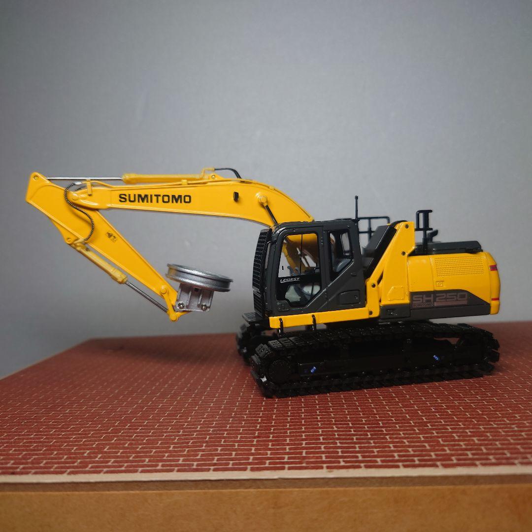 SUMITOMO/住友 SH250LC-7 カスタム品(1/50)