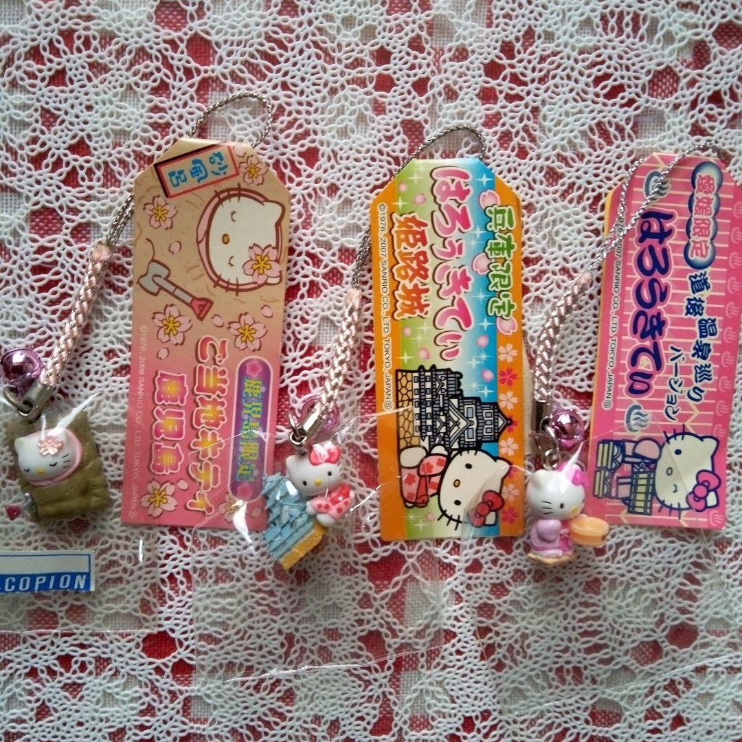 ❤️ご当地キティ❤️根付け & kittyステンレストレイ【８点まとめ売り】レア