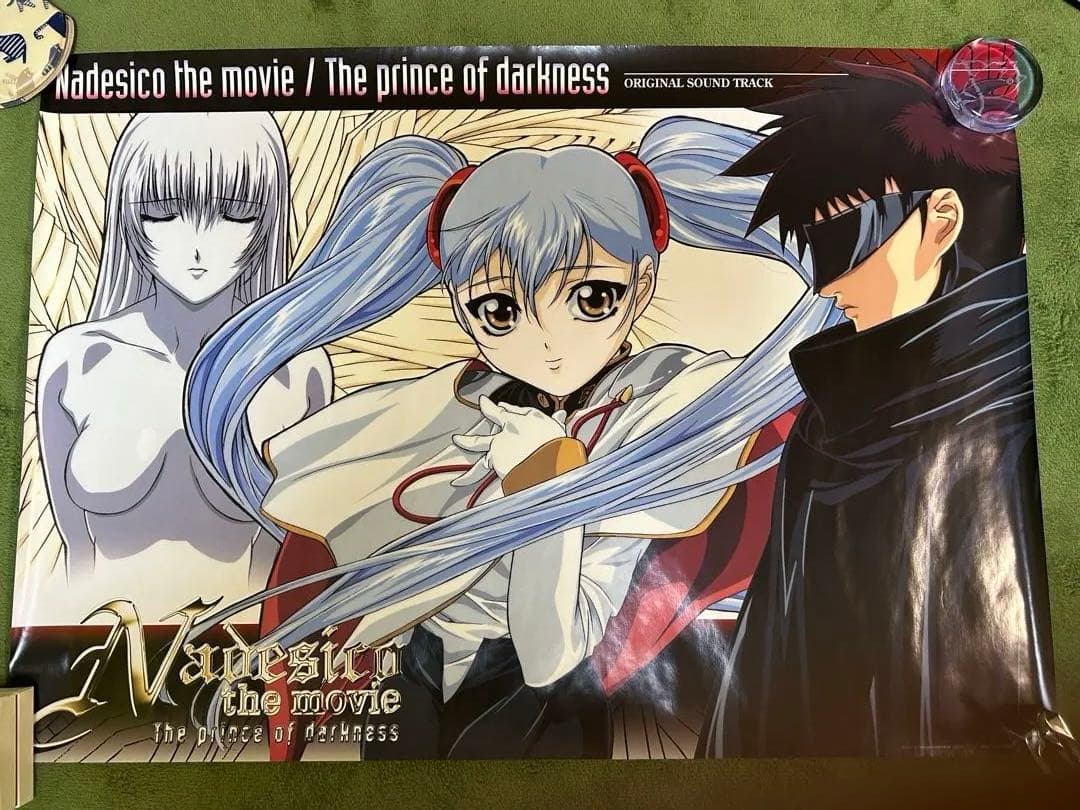 ナデシコ -The Prince of Darkness- ポスター　5種セット