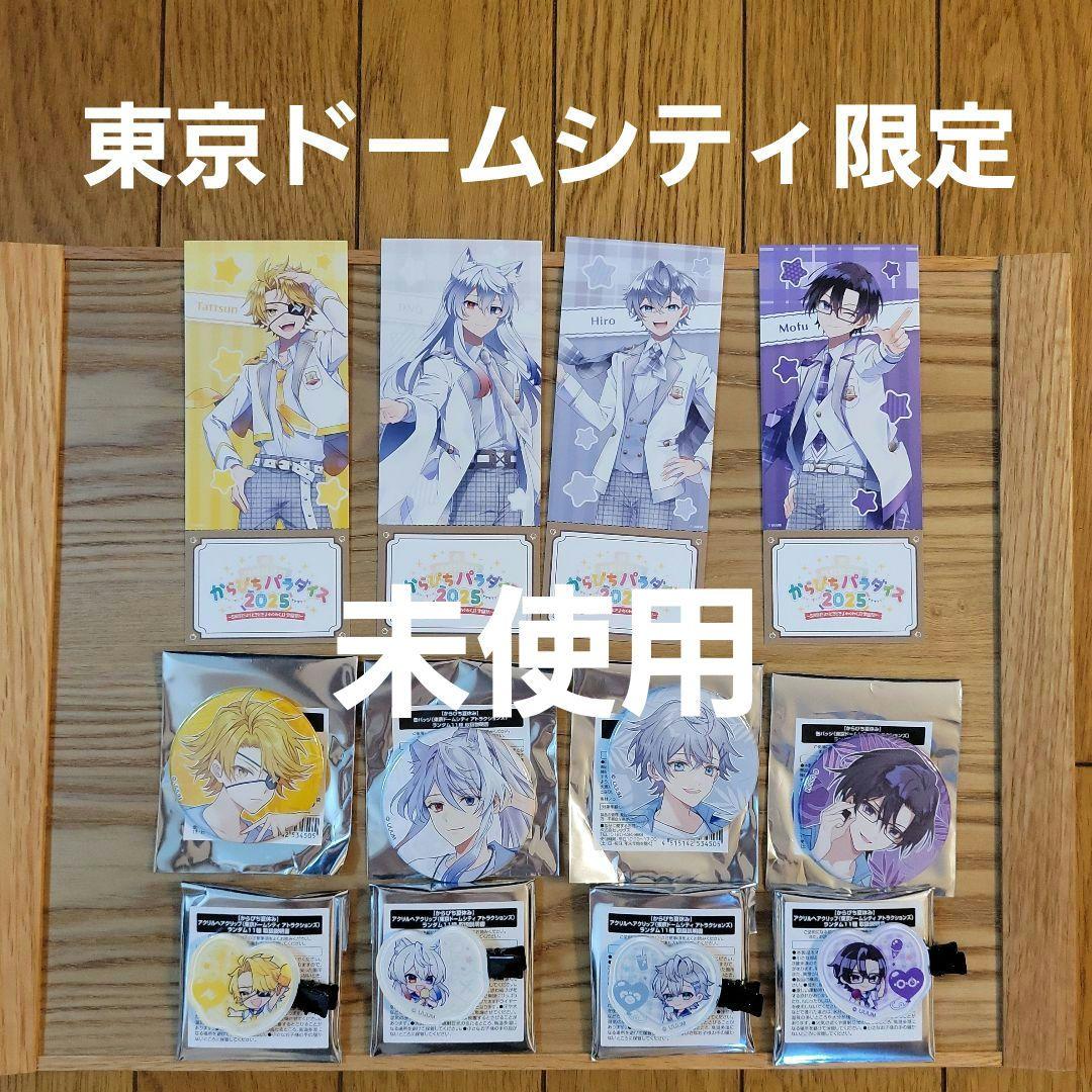 即購入不可コメントから！銀魂 3年Z組銀八先生すぺしゃる限定アクリル