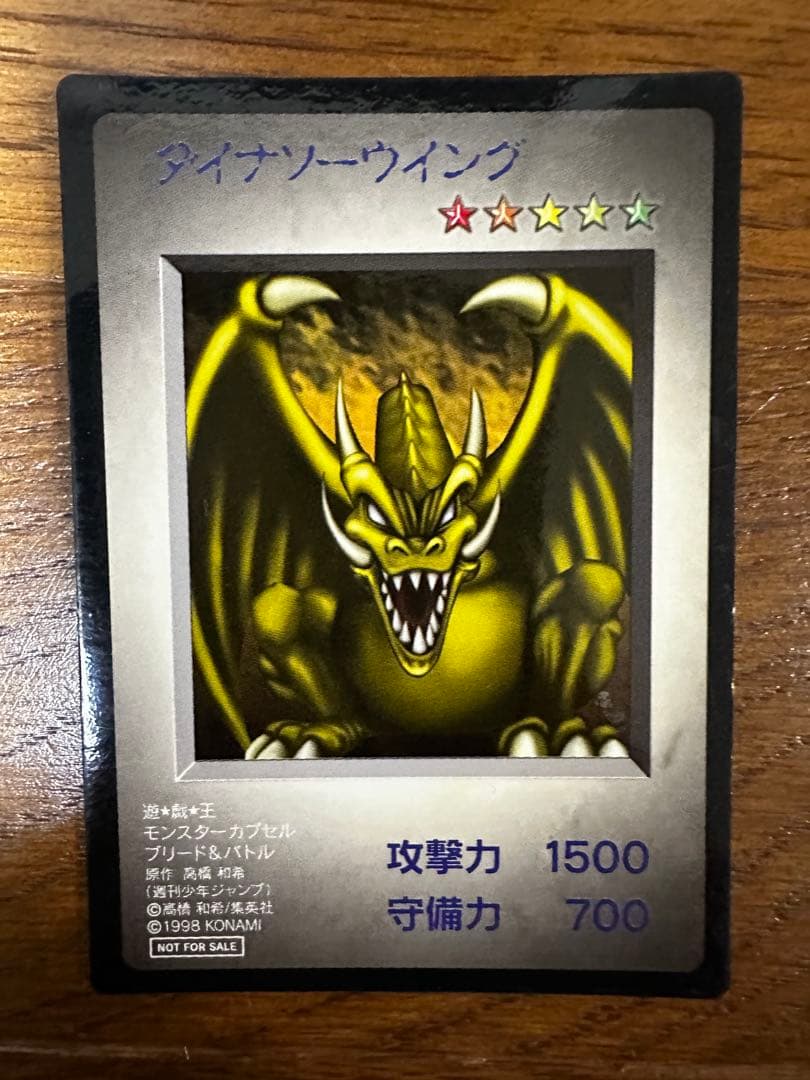 希少‼️ 遊戯王 B・E・Wドラゴン など 6枚 セット まとめセット