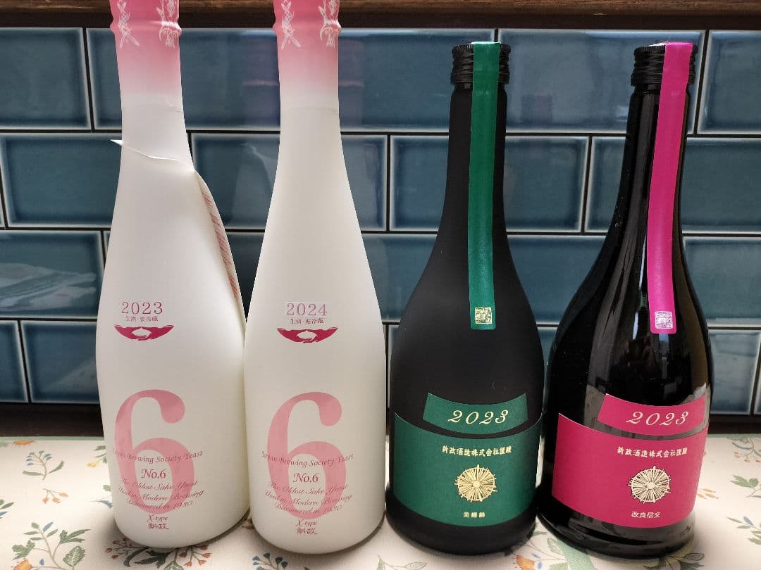 新政】No.6(X-type2本)、Colors(コスモス、ヴィリジアン) 新政 秋櫻2023