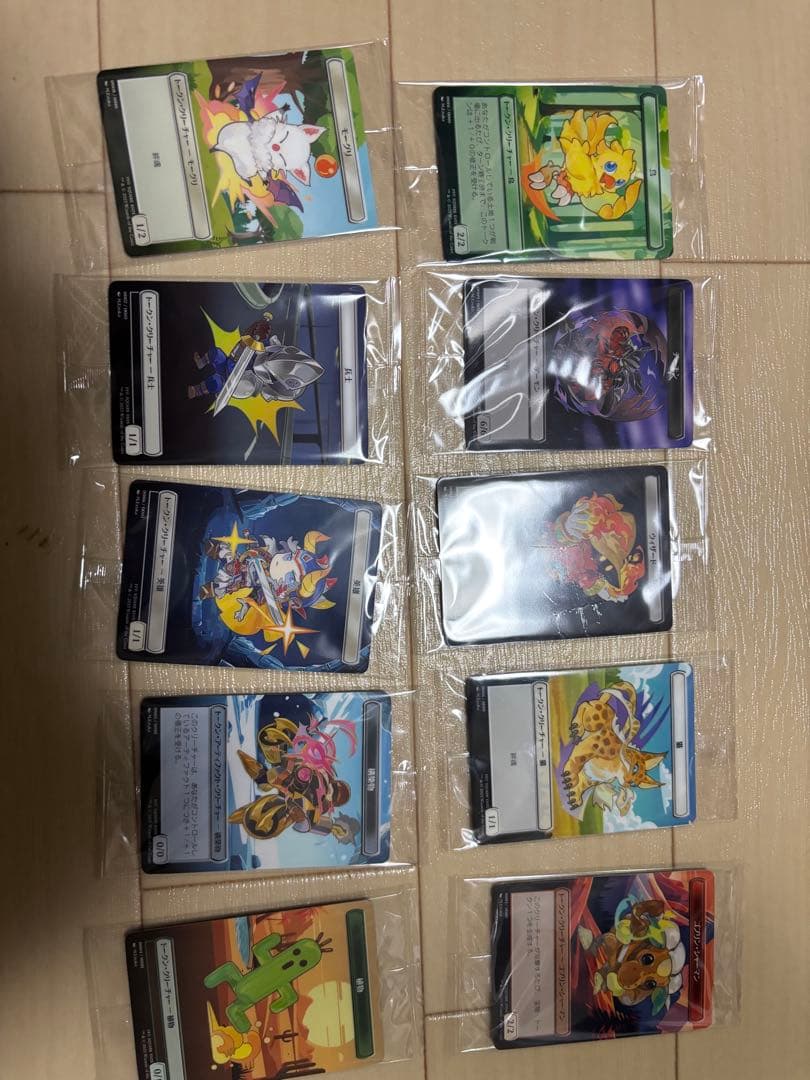 マジック：ザ・ギャザリング ファイナルファンタジー ベーシック・ブースター