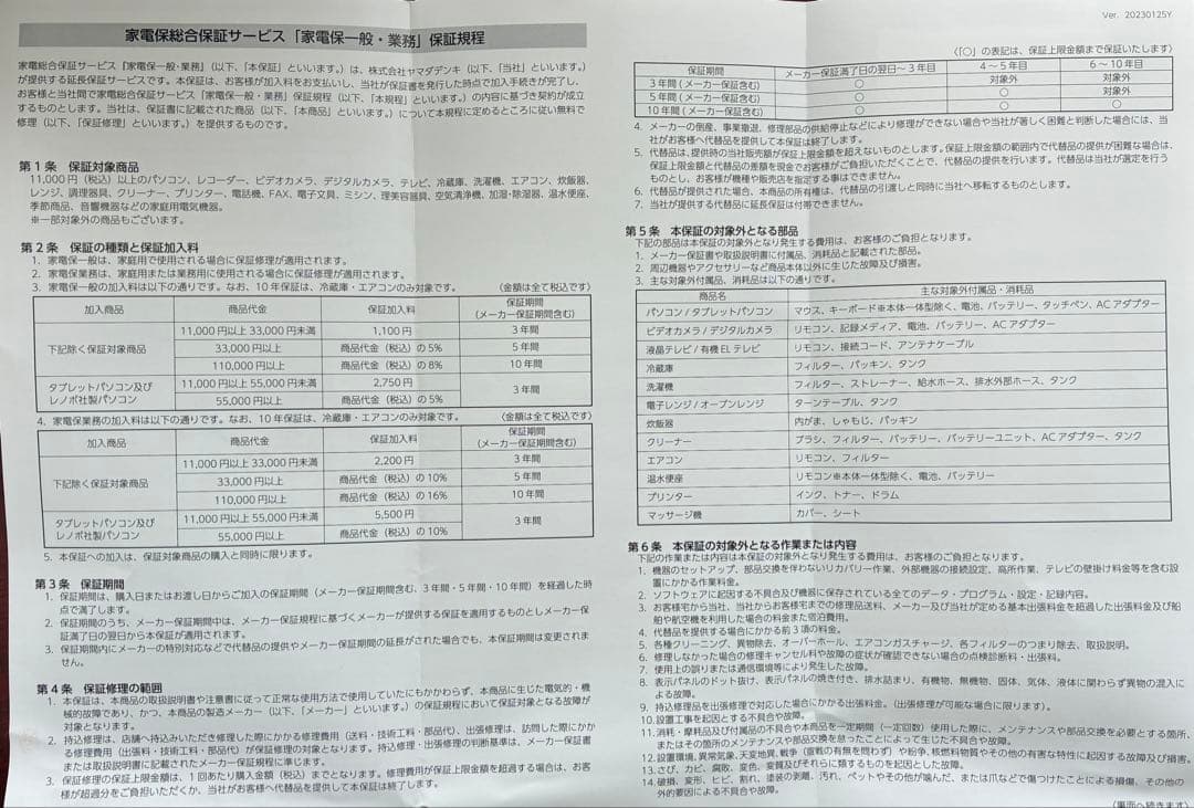 【極美品】Panasonic 4Kビデオカメラ HC-VX3 5年保証&バッグ付