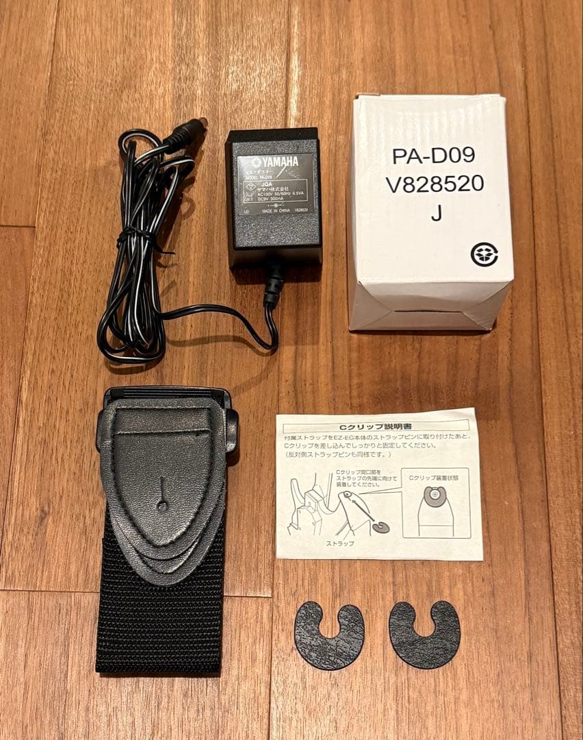 YAMAHA EZ-EG 電子ギター ヤマハ イージーギター