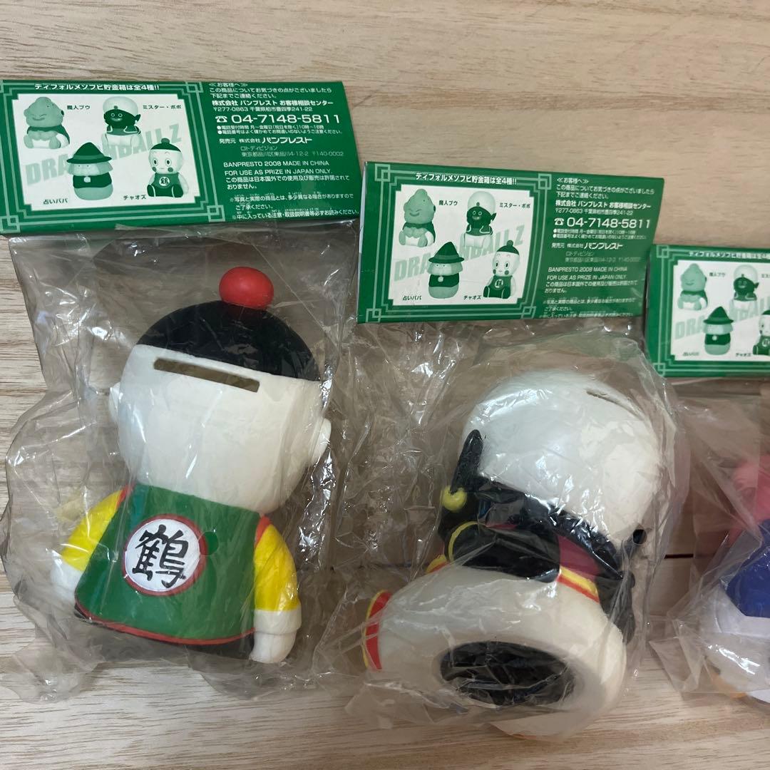 Banpresto一番くじ ドラゴンボールZ ～限界突破編～2008